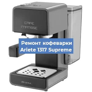 Ремонт платы управления на кофемашине Ariete 1317 Supreme в Ижевске